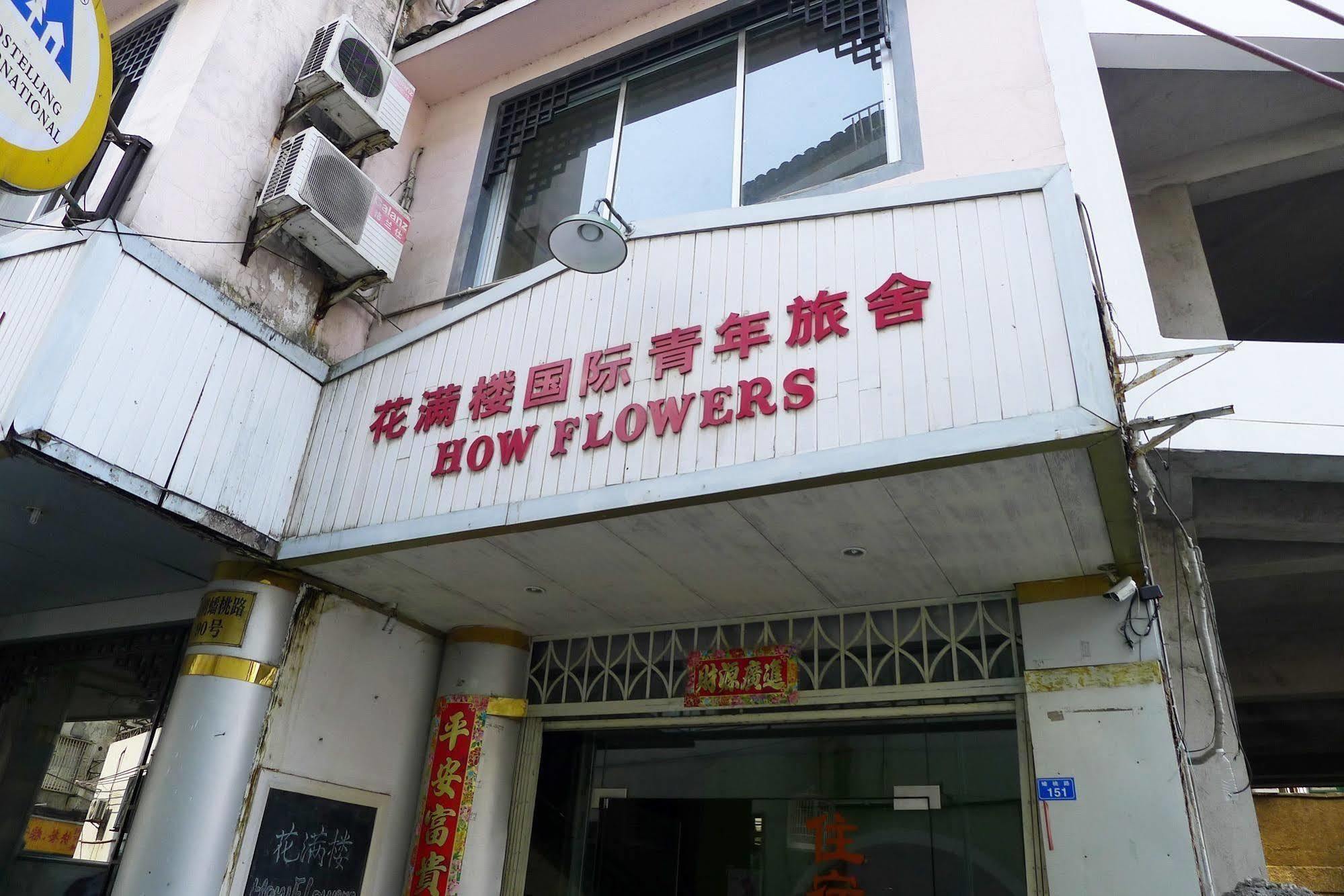 Yangshuo How Flowers Hostel Exterior foto